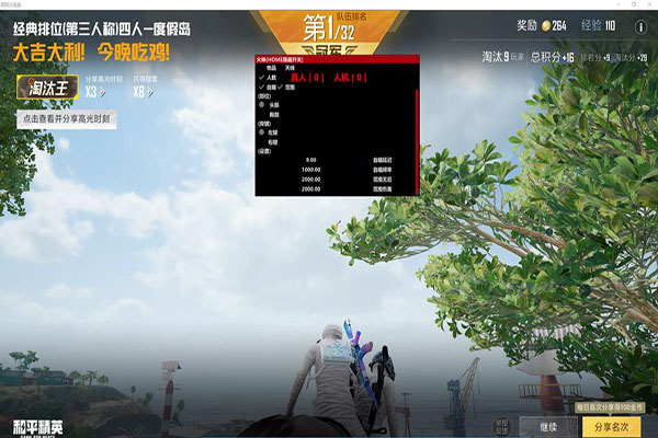 CF外挂为什么猖獗软件效果